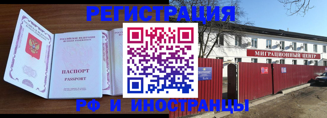 пропишу в квартире в Шуе