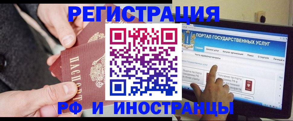прописка поиск в Шуе